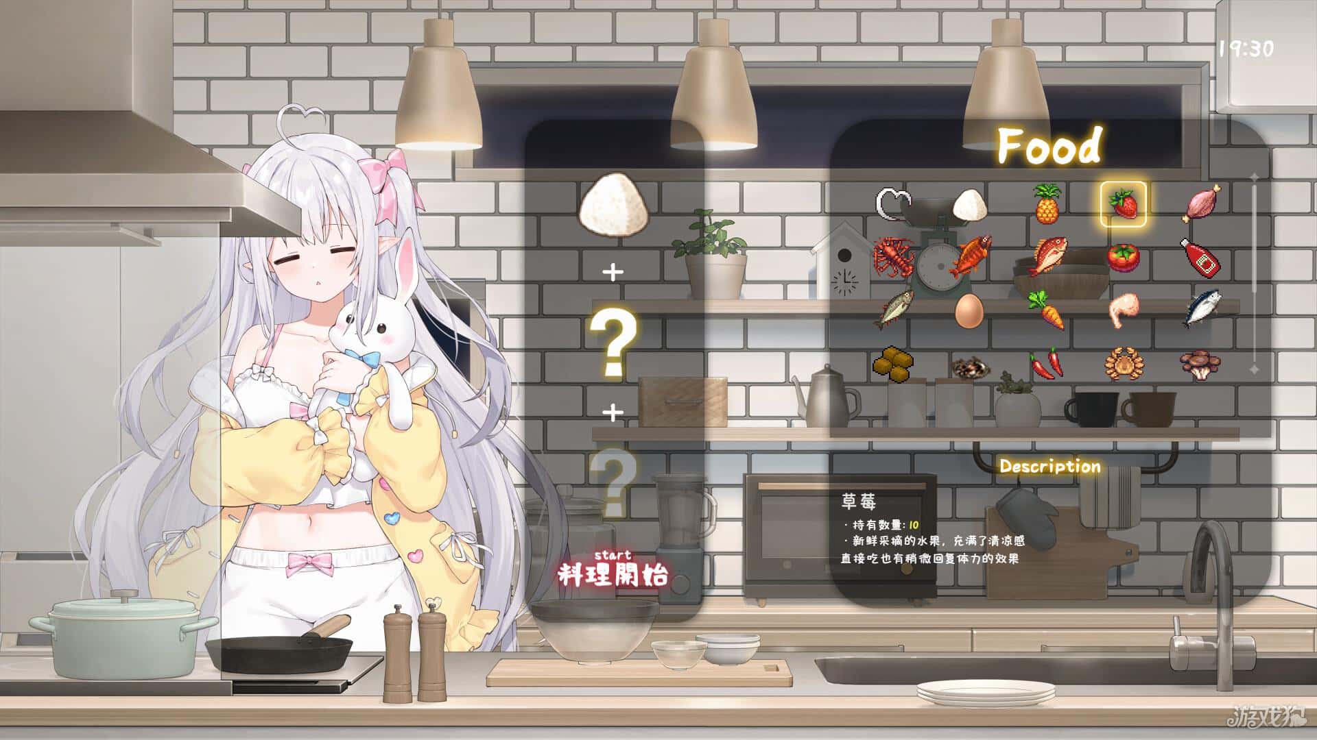 游戏截图2
